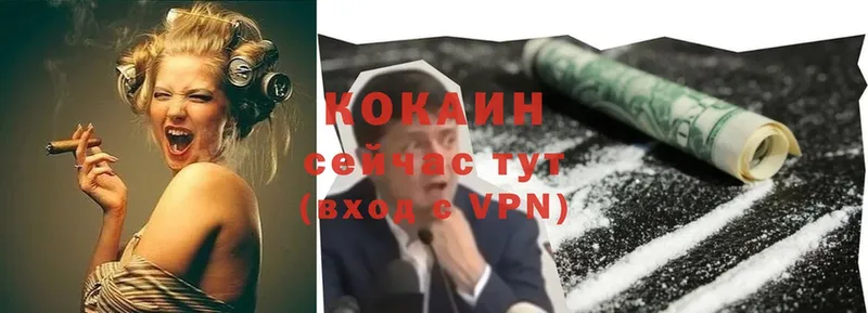 Cocaine Колумбийский Туринск